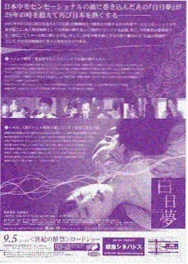 风起盐场 年代剧